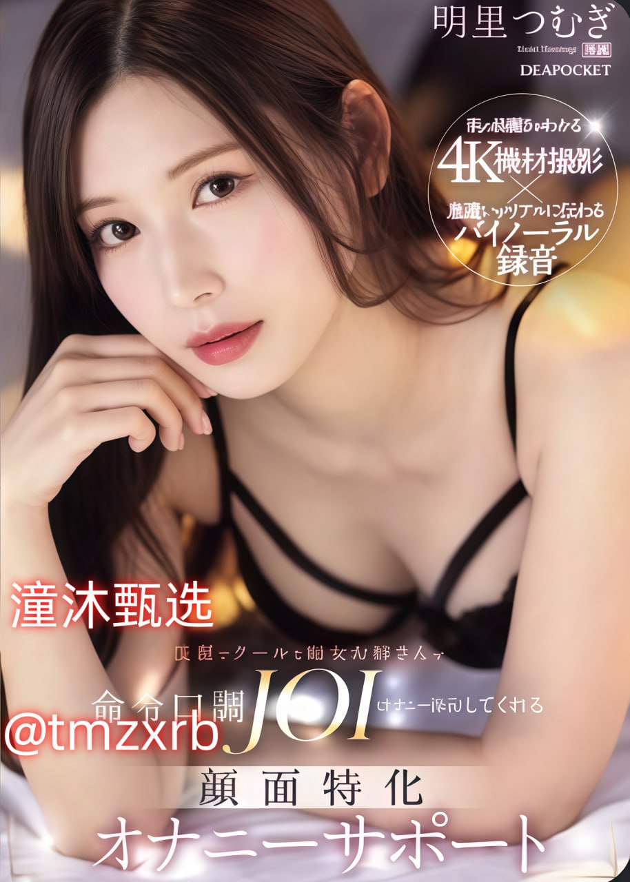 无码流出, 痴女, 人妻, 高妹, 单体作品, 手淫, 高清, 独家, AV OPEN 2014 中量级